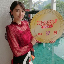 行騙天下JP：公主篇