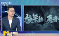 行业新观察：疫情期间视频网站为何火爆？