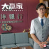 游戲情節(jié)喜劇會(huì)成為國(guó)產(chǎn)喜劇電影新的出路嗎？