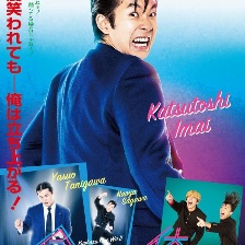 我是大哥大 電影版