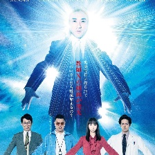 我是大哥大 電影版