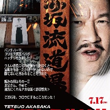 我是大哥大 電影版