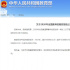 2020年高考延期！这些电影能帮你怀念那年时光