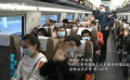 《守望家国》第四十六集：重启春天 开工是硬道理