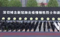 電影頻道融媒體中心聯(lián)合海報(bào)藝術(shù)家 悼念抗疫烈士逝世同胞
