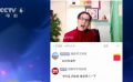 “直播賣劇本”開啟劇本交易新模式 資深編劇圍觀暢聊感想