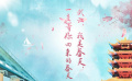 電影頻道融媒體直播《青春詩會》 青年演員獻詩青春中國
