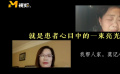 喜极而泣！60岁新冠肺炎康复患者骆珍珍泪寻护士