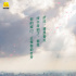 《青春詩會》8日直播 TFBOYS關(guān)曉彤等海報發(fā)布