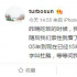 孙俪分享生活趣事 与孩子同看《幸福像花儿一样》