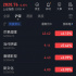 慈文等影視股上漲 財(cái)經(jīng)人士：政策利好消息助推