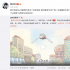 暖心助力抗疫 蔡徐坤原創(chuàng)公益單曲《Home》上線