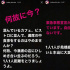 工藤靜香為疫情發(fā)文提醒：每個(gè)人都應(yīng)當(dāng)有危機(jī)感