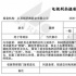 周冬雨《喜歡你》將拍劇版 定名《終于等到你》