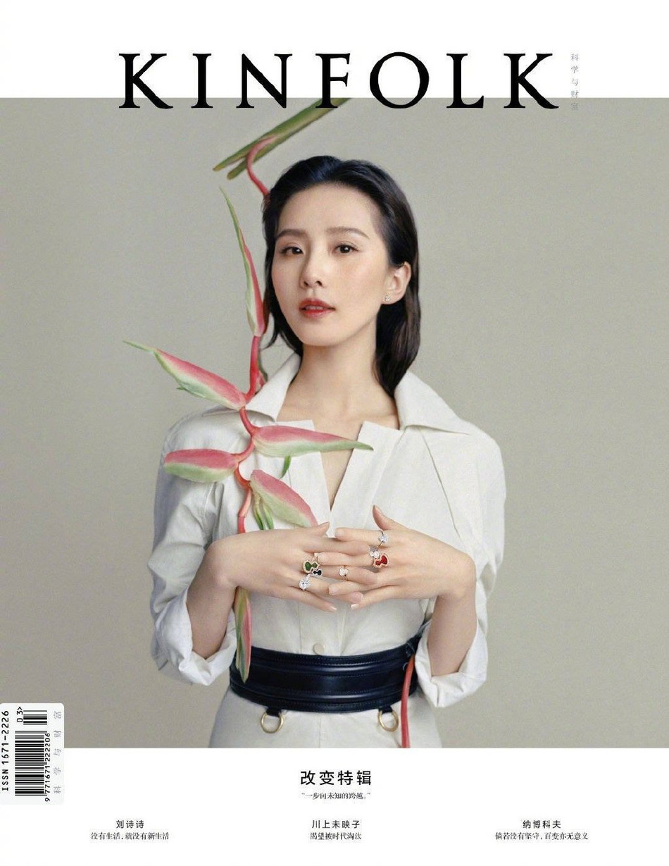 德州景点:刘诗诗全新文艺大片曝光:一次清新自在的拍摄 第1张 德州景点:刘诗诗全新文艺大片曝光:一次清新自在的拍摄 第1张