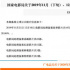 劉昊然周冬雨請(qǐng)你注意 一大波新片新劇又要來(lái)了！