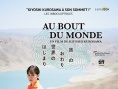 旅途的結束、世界的開始
