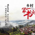 导演高希希呼吁：把“逆行英雄”的故事创作扎实