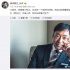 香川照之在中国开微博 曾赞美姜文是最棒的导演