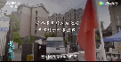 《守望家國》第59集：上陣父子兵，大愛永傳承