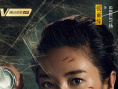 《龙岭迷窟》将迎大结局 潘粤明恩师作画剧透