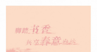 原著巧妙改編！《小婦人》發(fā)起世界讀書日活動