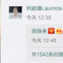 疑內(nèi)涵吳克群？何超蓮評(píng)論周揚(yáng)青長(zhǎng)文：相同經(jīng)歷