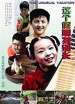 這個(gè)假期特別長(zhǎng)