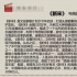 阿越小說《新宋》將拍劇 馮紹峰新作獻(xiàn)禮建黨百年