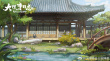 大理寺日志