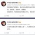 曝张子枫通过北电初试 《小欢喜》周奇等同在列