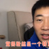 杨迪自制庆生视频点名跑路站姐：两个站子更新了