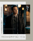 《鬢邊》引領(lǐng)民國風(fēng)!“二爺”黃曉明教你復(fù)古穿搭