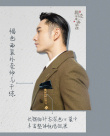 《鬢邊》引領(lǐng)民國風(fēng)!“二爺”黃曉明教你復(fù)古穿搭