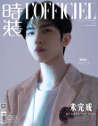 蔡徐坤三棱鏡光效封面大片發(fā)布 演繹清冷少年感
