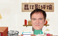 周游電影：隔離的電影人最石破天驚的創(chuàng)舉
