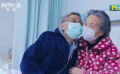 《守望家國》：戰(zhàn)“疫”記憶 金婚老夫妻經(jīng)歷生死考驗(yàn)