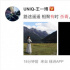 王一博《有翡》戏份杀青发文：路途遥遥 相聚有时