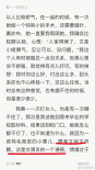 郭濤新書(shū)自述打女人對(duì)女演員腹誹 胡兵發(fā)博開(kāi)懟