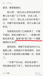 郭濤新書(shū)自述打女人對(duì)女演員腹誹 胡兵發(fā)博開(kāi)懟