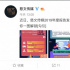 慈文傳媒公布最新儲(chǔ)備項(xiàng)目 朱一龍楊超越新劇將至