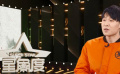 崔彬斌：“童星”出身壓力山大 努力成長期待夢想成真