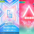 《创3》正面PK《青你2》，影视公司加入选秀大战