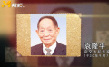 電影《袁隆平》還原袁隆平舉世矚目的研究歷程