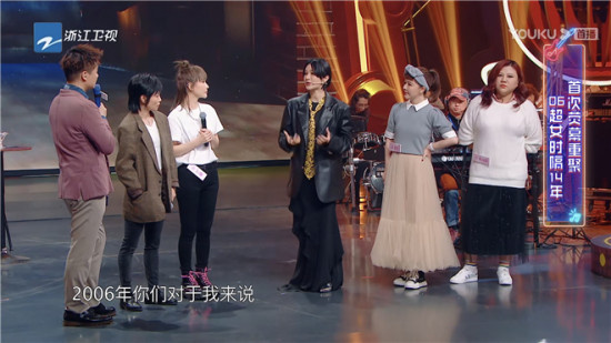 厉娜回忆超女重聚细节被质疑炒作 回应:炒毛线