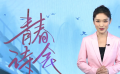 《青春詩(shī)會(huì)》圓滿收官 長(zhǎng)期待業(yè)的“腰部演員”路在何方