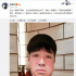 俞灝明“臉腫如瓜” 網(wǎng)友留言：神似劉翔和潘粵明