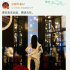 趙麗穎慶祝出道14周年 發(fā)背影照：愿你來去自由