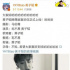 黄子韬晒“挽尊版”《喜欢你》 毛不易：要听哭了