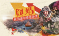 六天六夜“媽我同籠”？《囧媽》：笑中帶淚的溫情之旅